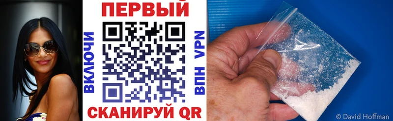 АМФЕТАМИН 97%  Котлас 