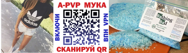 Alfa_PVP Соль  где купить наркоту  Котлас 