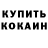 Конопля Bruce Banner Aijan Alymbaeva
