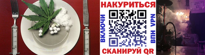 Печенье с ТГК конопля  где продают наркотики  Котлас 