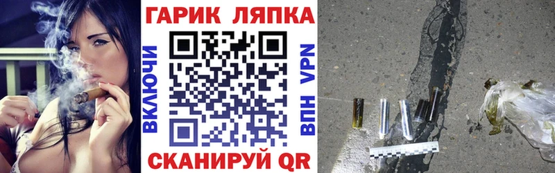 ГАШ гашик  Котлас 
