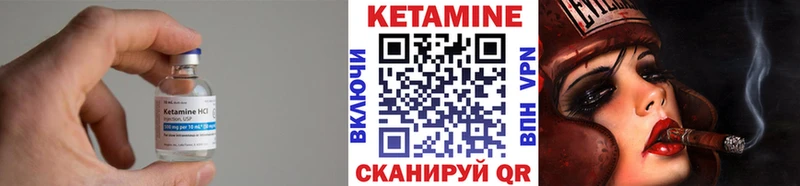omg онион купить Котлас Кетамин VHQ