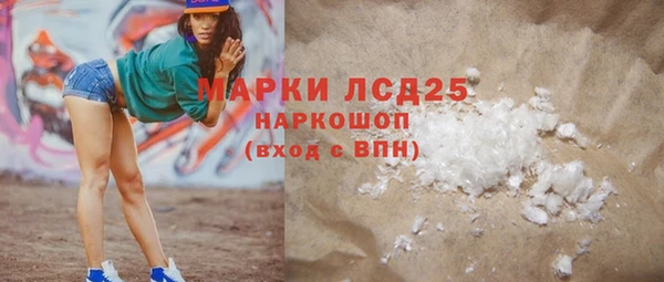 MDMA Premium VHQ Алзамай