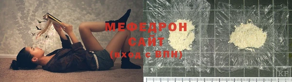МДПВ Абаза