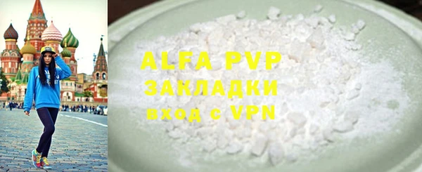 мет Абинск