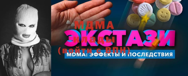 MDMA Premium VHQ Алзамай