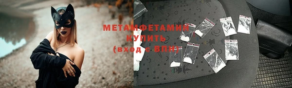 прущий лед Абдулино