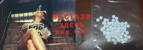 прущий лед Абдулино