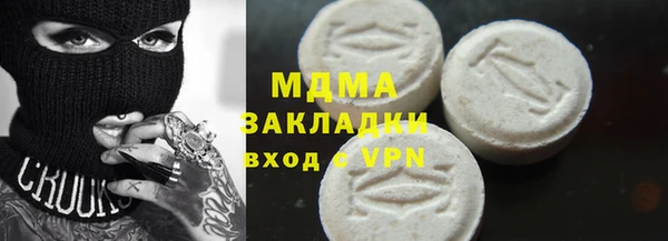 меф VHQ Алексеевка