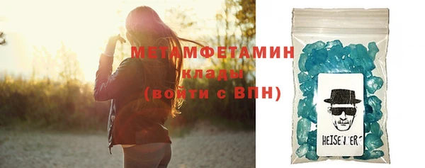 прущий лед Абдулино
