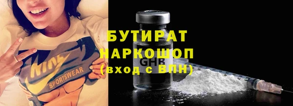 мет Абинск