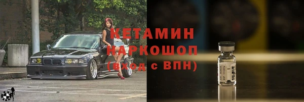меф VHQ Алексеевка