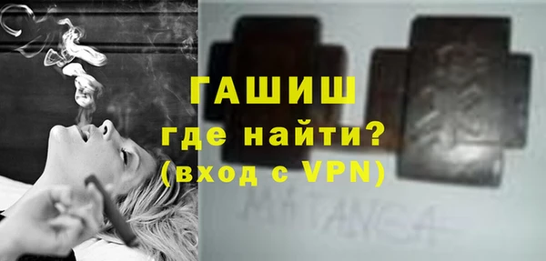 метамфетамин Алексин