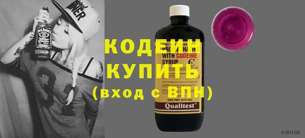 мет Абинск