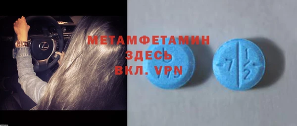 прущий лед Абдулино