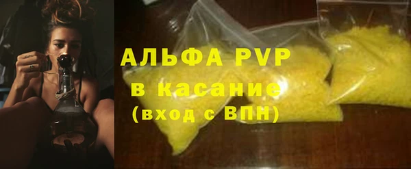 прущий лед Абдулино