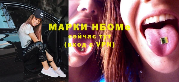 MDMA Premium VHQ Алзамай