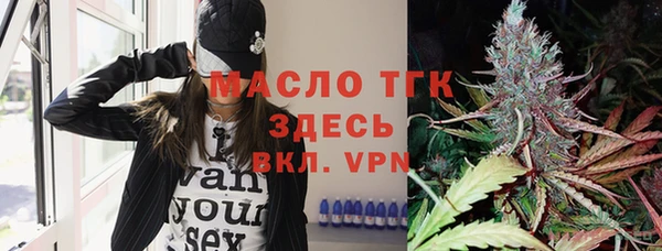 мет Абинск