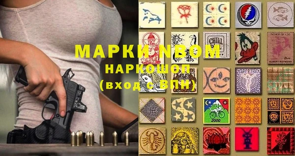 MDMA Premium VHQ Алзамай