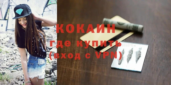 меф VHQ Алексеевка