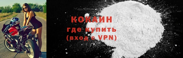 мет Абинск