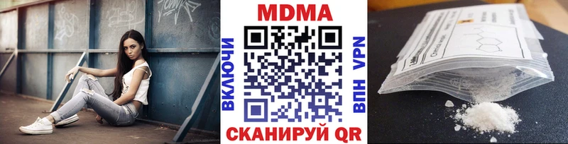 МДМА crystal  Котлас 