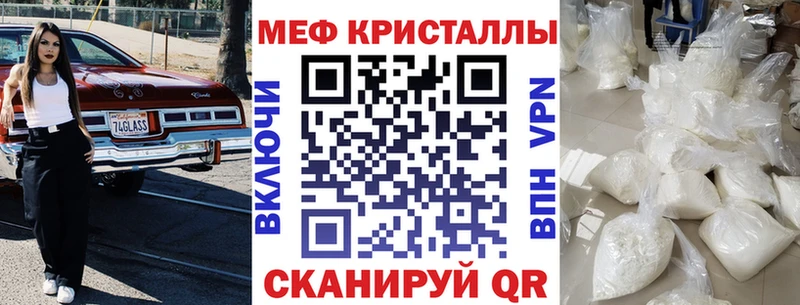 МЯУ-МЯУ 4 MMC  нарко площадка какой сайт  Котлас 