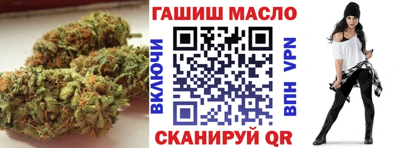 ТГК вейп с тгк Котлас